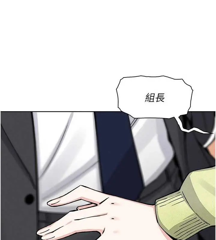 漫画《我的掌上明珠》第28话第164张图