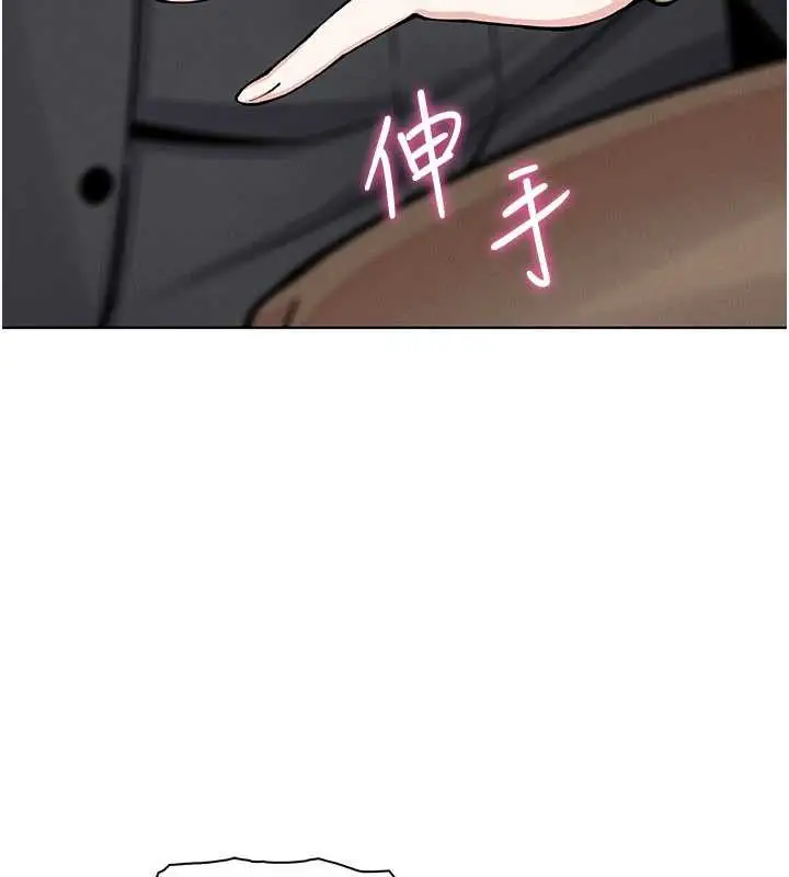 漫画《我的掌上明珠》第28话第165张图