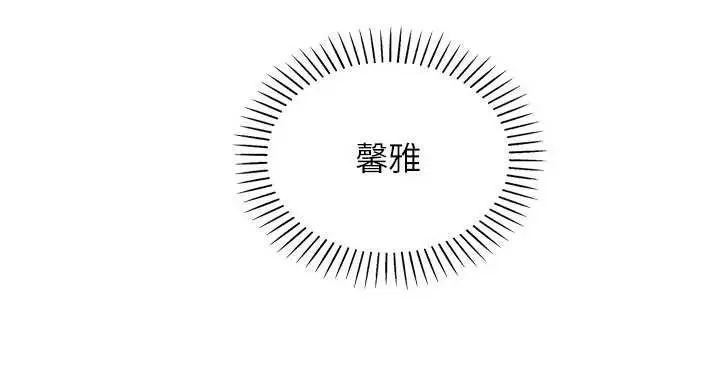 漫画《我的掌上明珠》第28话第18张图