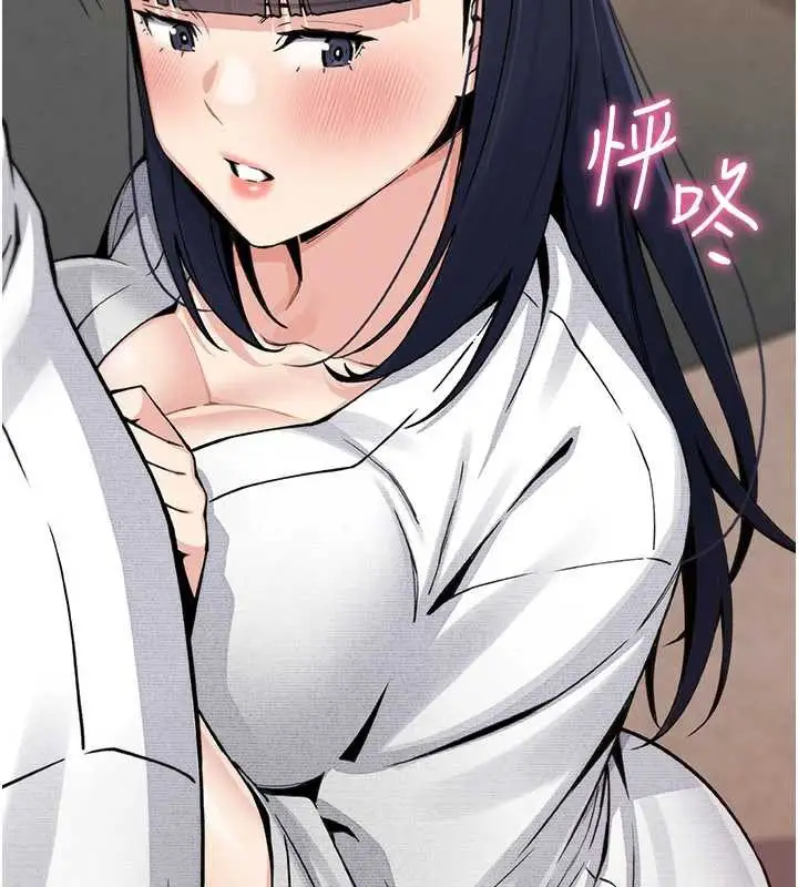 漫画《我的掌上明珠》第28话第32张图