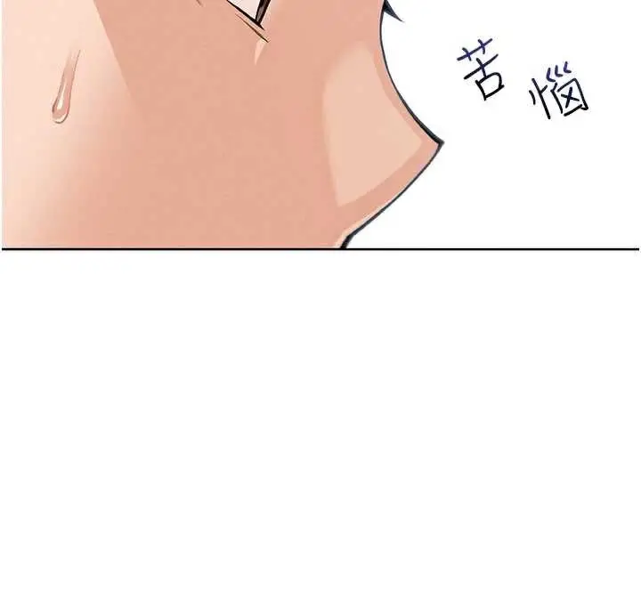 漫画《我的掌上明珠》第28话第36张图