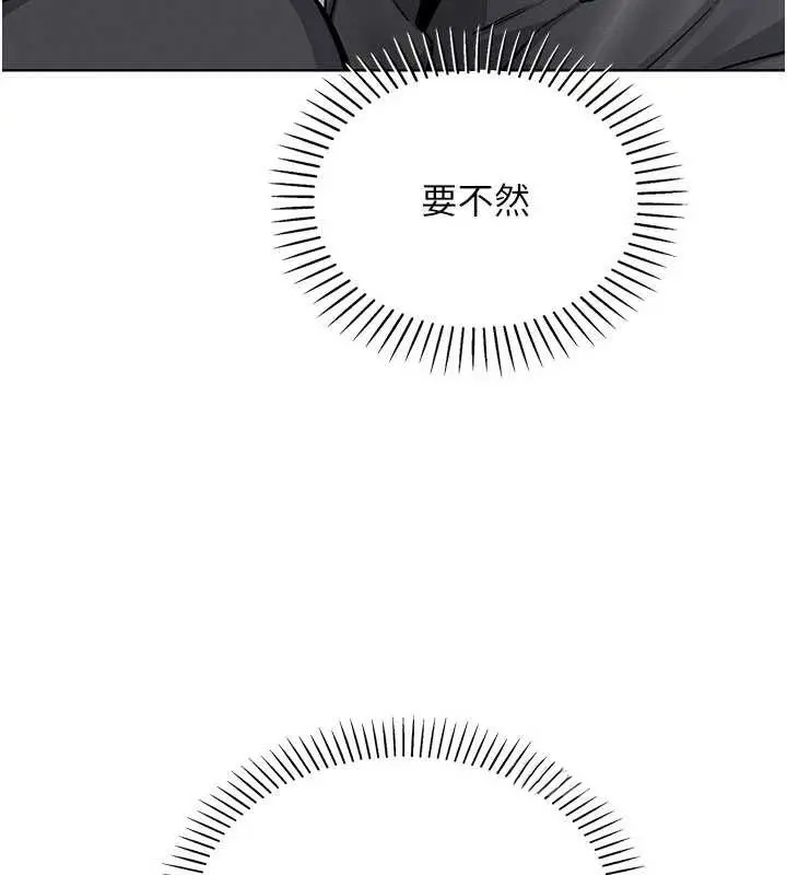 漫画《我的掌上明珠》第28话第41张图