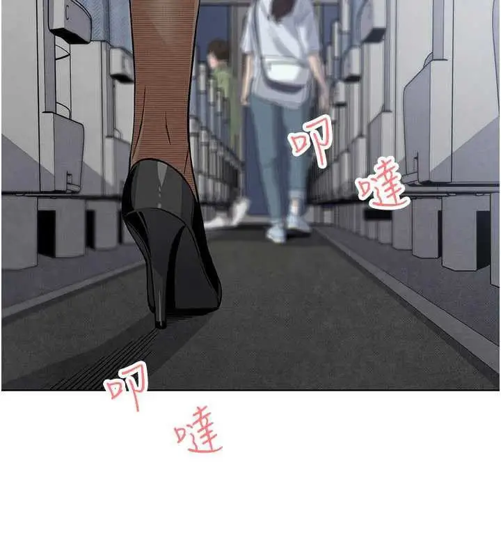 漫画《我的掌上明珠》第28话第46张图