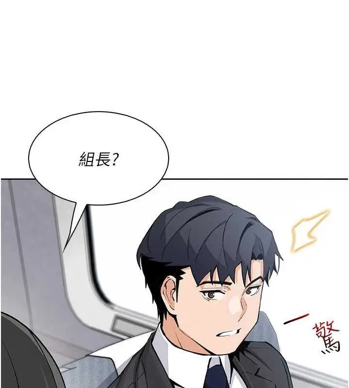 漫画《我的掌上明珠》第28话第47张图