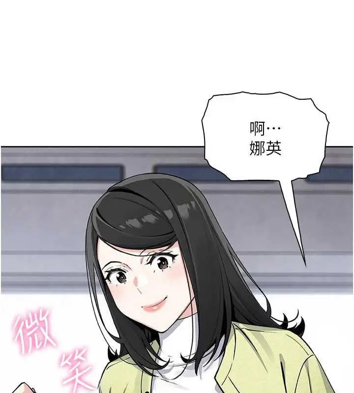 漫画《我的掌上明珠》第28话第49张图