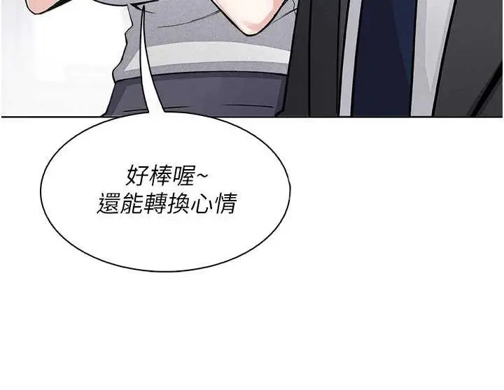 漫画《我的掌上明珠》第28话第57张图
