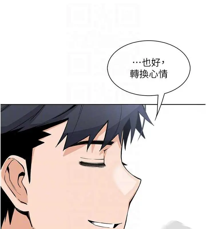 漫画《我的掌上明珠》第28话第58张图