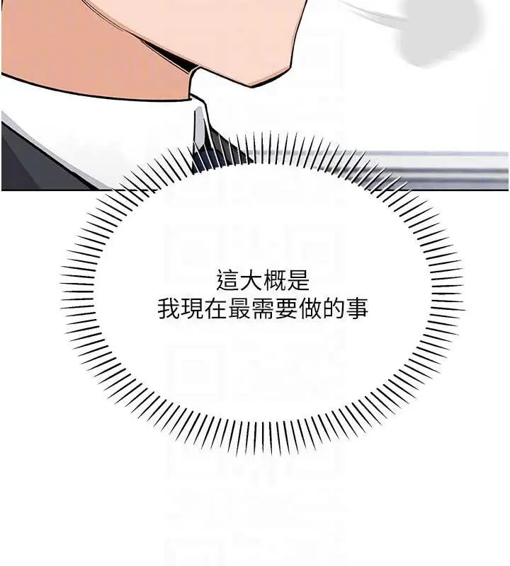 漫画《我的掌上明珠》第28话第59张图