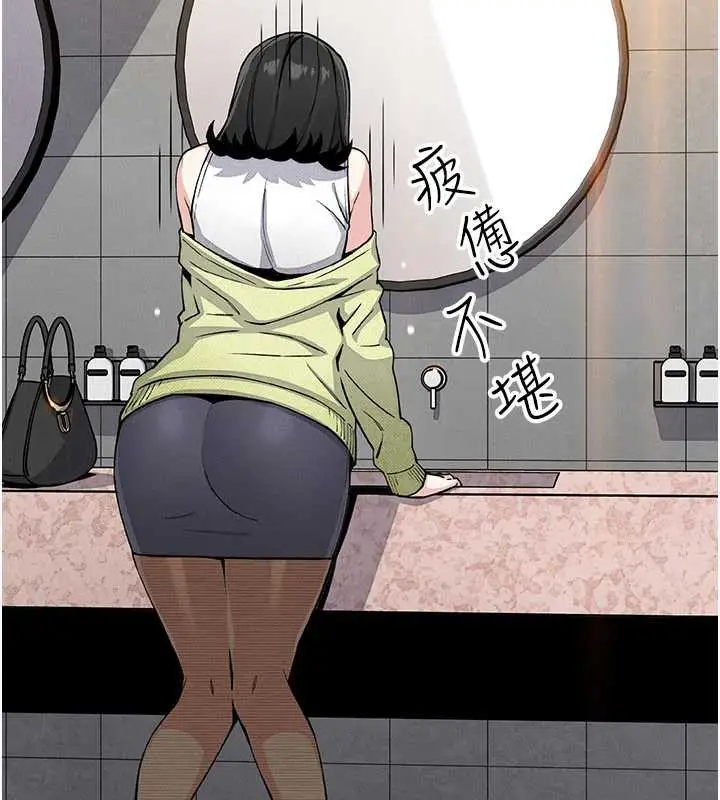 漫画《我的掌上明珠》第28话第66张图