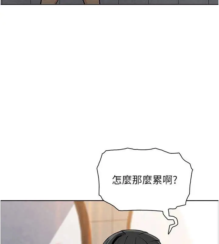漫画《我的掌上明珠》第28话第67张图