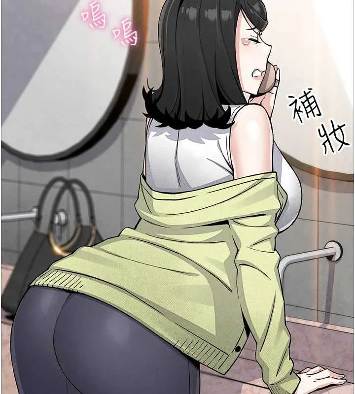 漫画《我的掌上明珠》第28话第68张图
