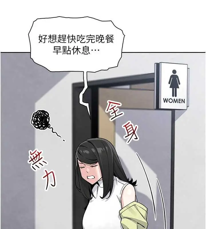 漫画《我的掌上明珠》第28话第71张图