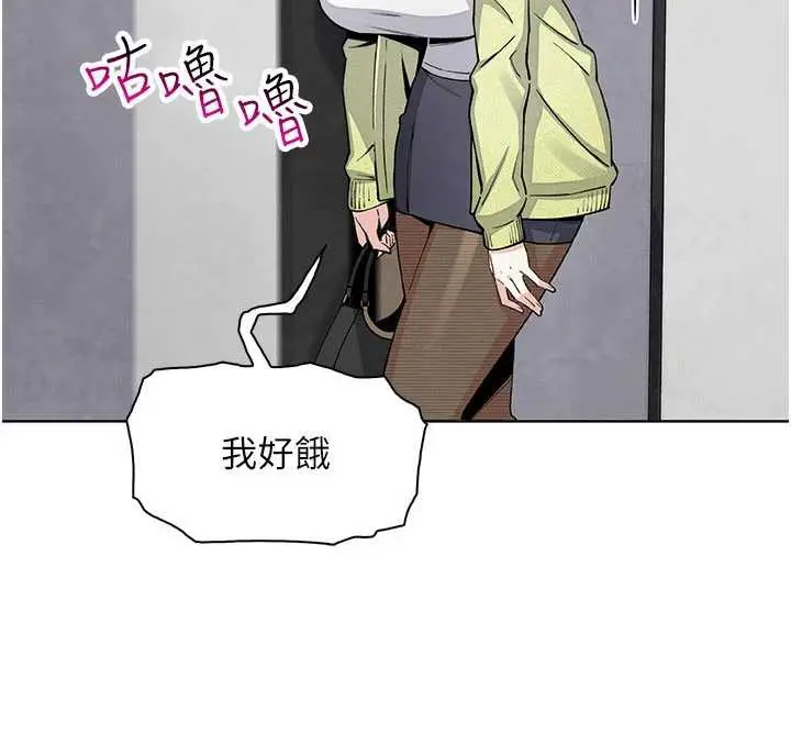 漫画《我的掌上明珠》第28话第72张图