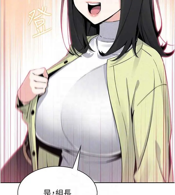 漫画《我的掌上明珠》第28话第74张图