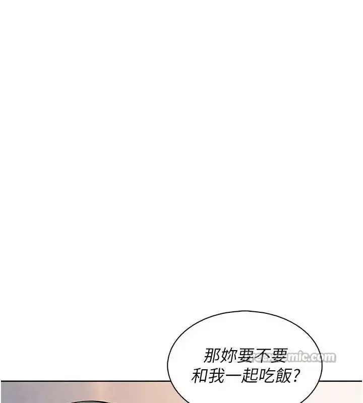 漫画《我的掌上明珠》第28话第84张图