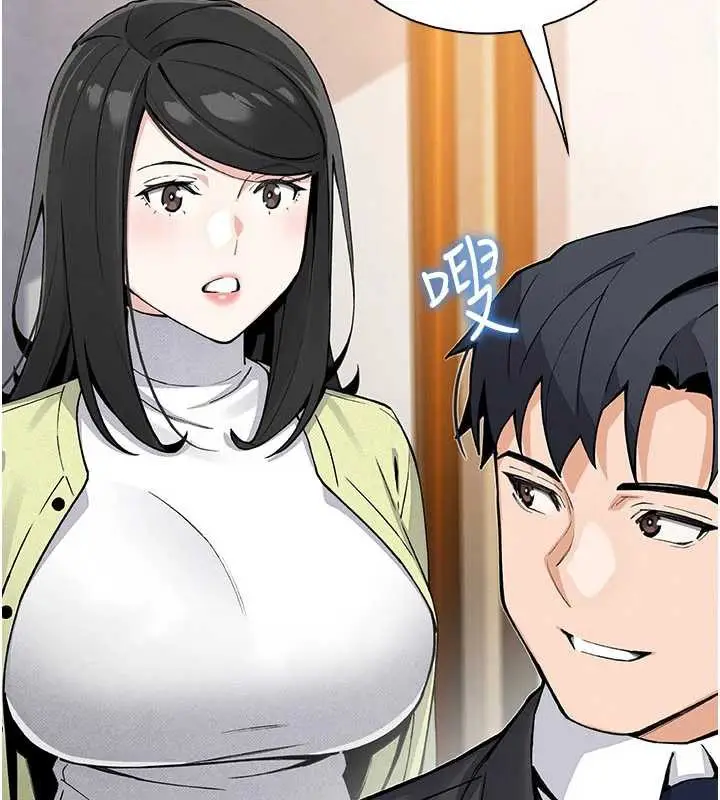 漫画《我的掌上明珠》第28话第85张图