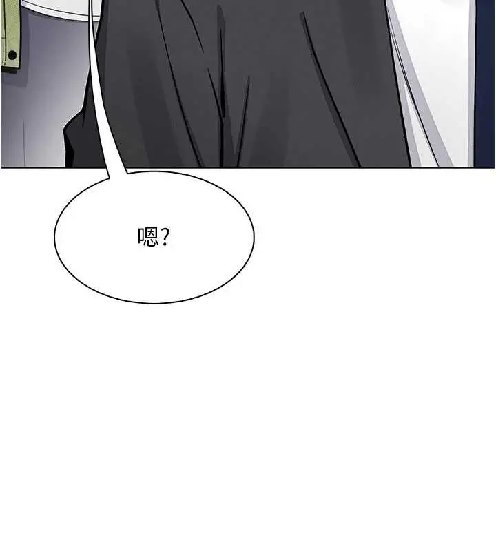 漫画《我的掌上明珠》第28话第87张图