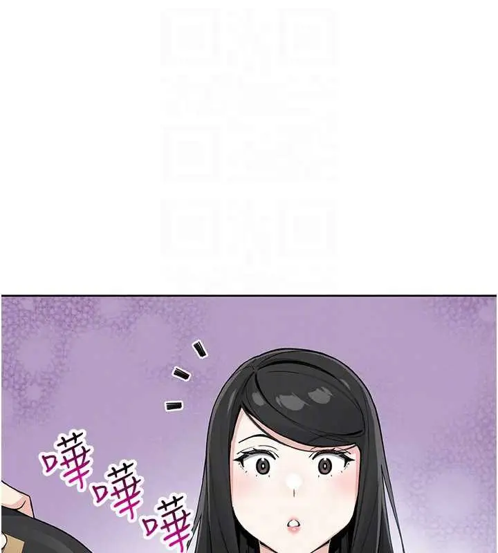 漫画《我的掌上明珠》第28话第99张图