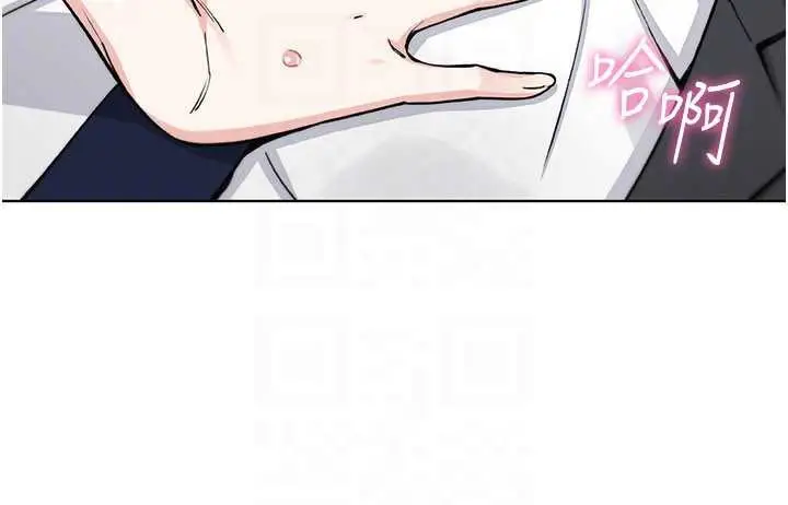 漫画《我的掌上明珠》第29话第102张图