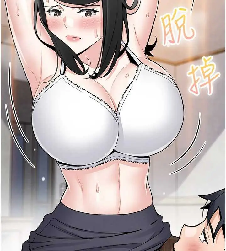 漫画《我的掌上明珠》第29话第104张图