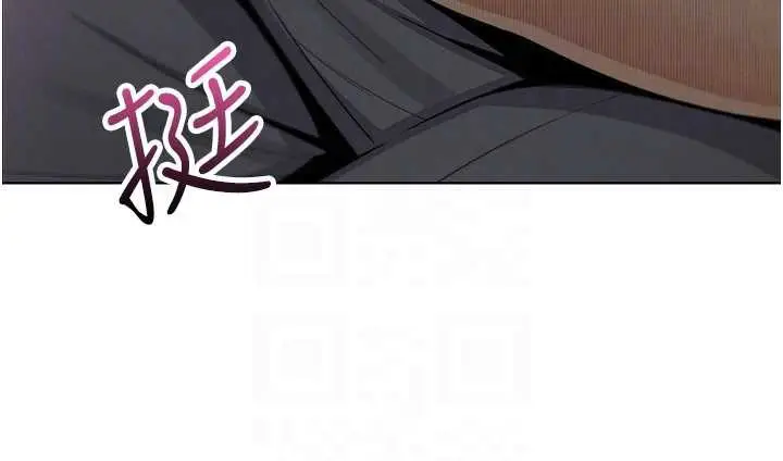 漫画《我的掌上明珠》第29话第117张图