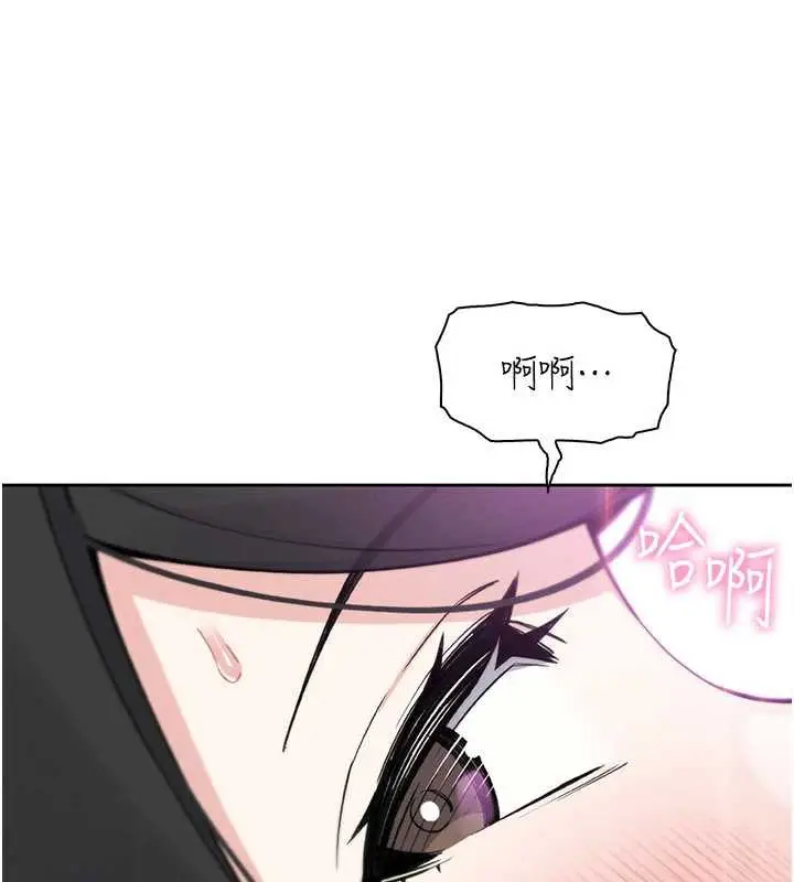 漫画《我的掌上明珠》第29话第118张图