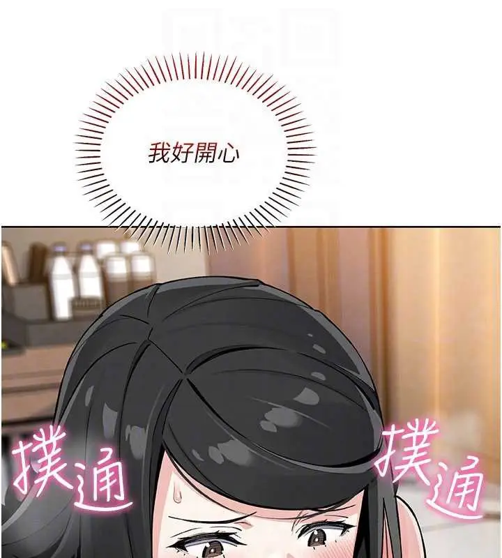 漫画《我的掌上明珠》第29话第124张图