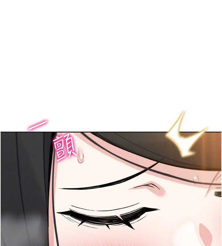 漫画《我的掌上明珠》第29话第128张图
