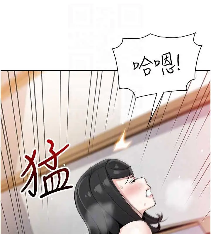 漫画《我的掌上明珠》第29话第131张图