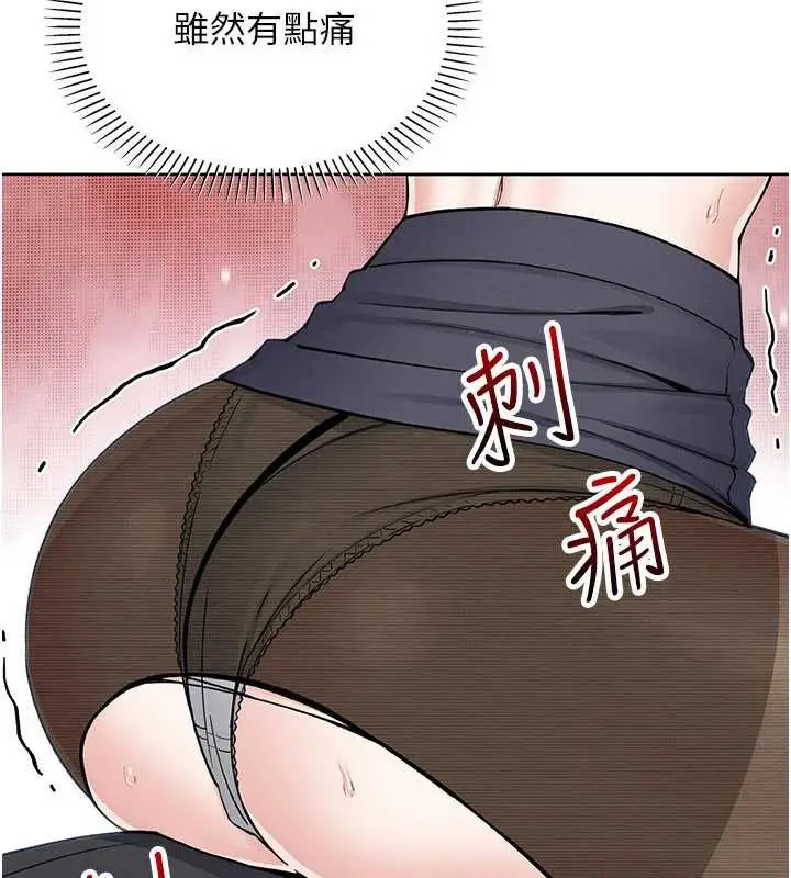 漫画《我的掌上明珠》第29话第137张图