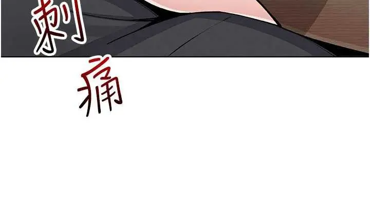 漫画《我的掌上明珠》第29话第138张图