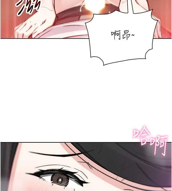 漫画《我的掌上明珠》第29话第143张图
