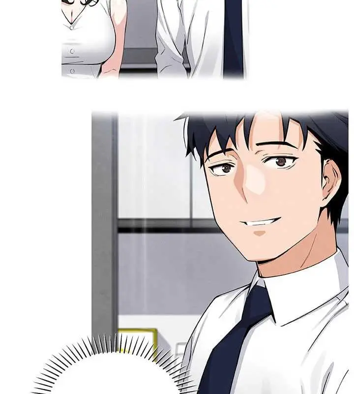漫画《我的掌上明珠》第29话第148张图