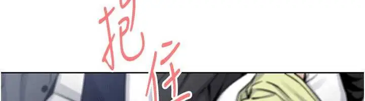 漫画《我的掌上明珠》第29话第19张图