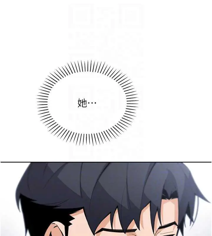 漫画《我的掌上明珠》第29话第22张图