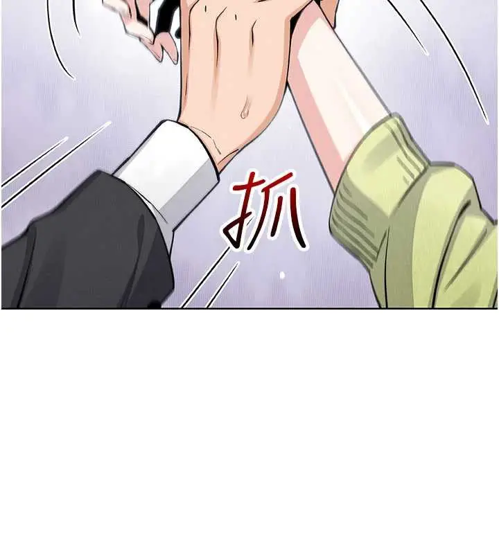 漫画《我的掌上明珠》第29话第31张图
