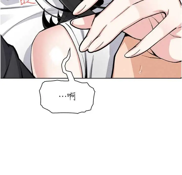 漫画《我的掌上明珠》第29话第33张图