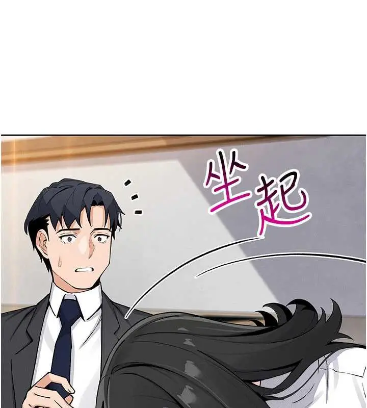 漫画《我的掌上明珠》第29话第34张图