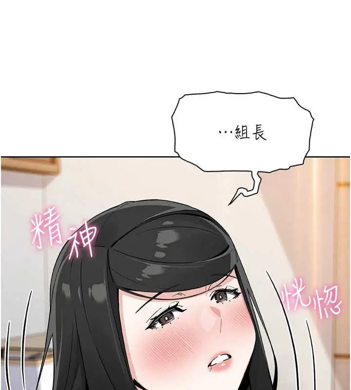 漫画《我的掌上明珠》第29话第36张图