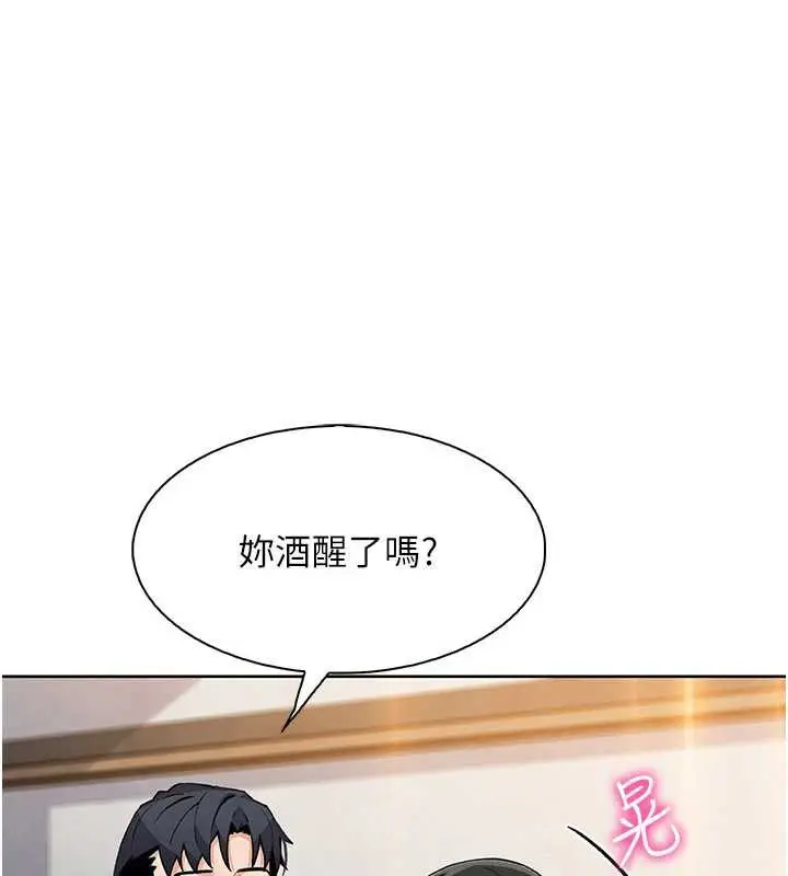 漫画《我的掌上明珠》第29话第38张图