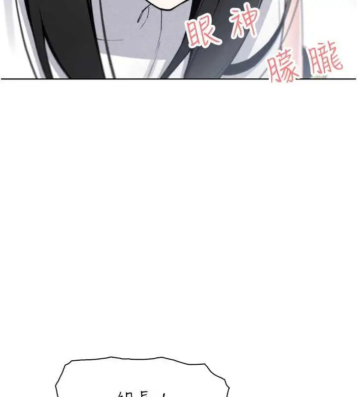 漫画《我的掌上明珠》第29话第43张图