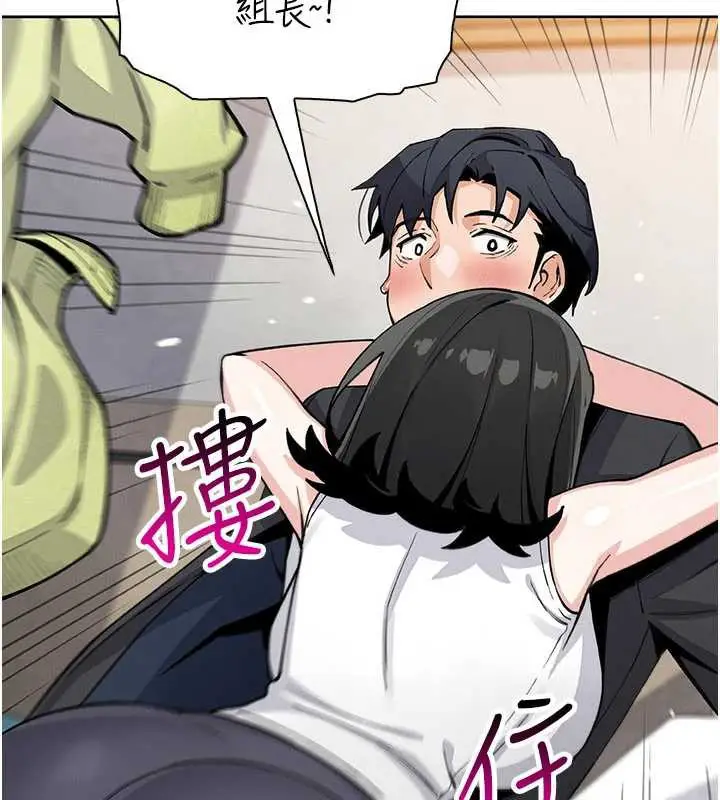 漫画《我的掌上明珠》第29话第44张图