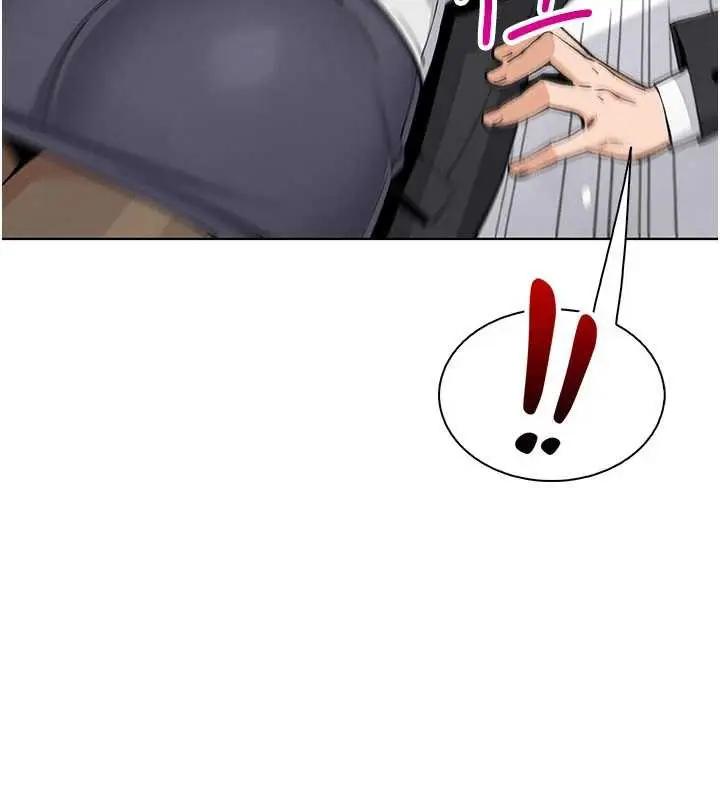 漫画《我的掌上明珠》第29话第45张图