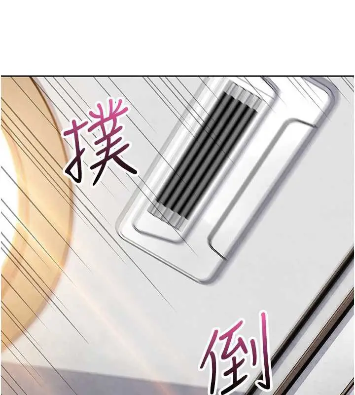 漫画《我的掌上明珠》第29话第46张图