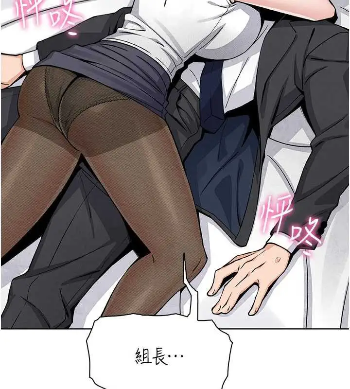 漫画《我的掌上明珠》第29话第50张图