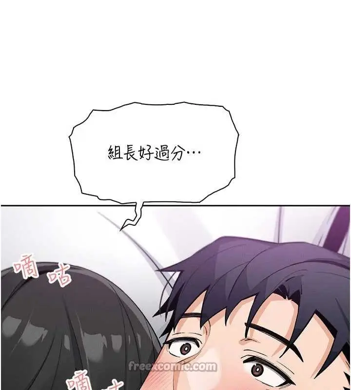 漫画《我的掌上明珠》第29话第56张图