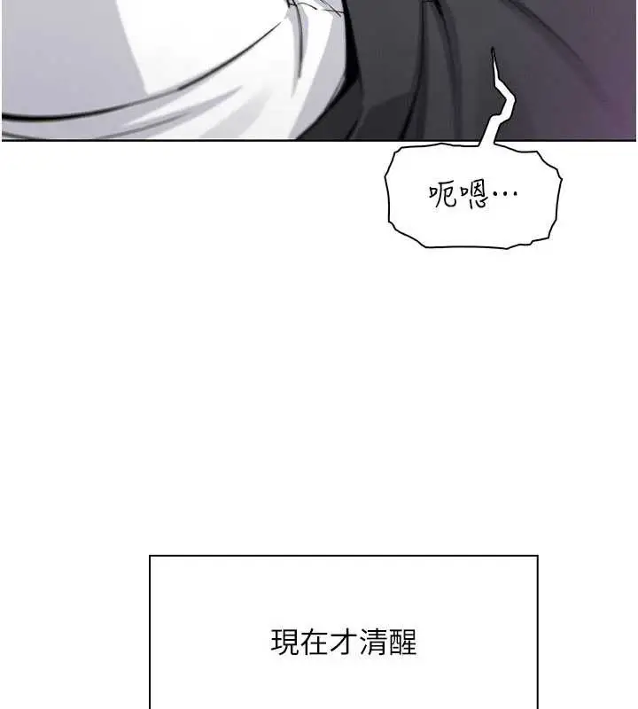 漫画《我的掌上明珠》第29话第59张图