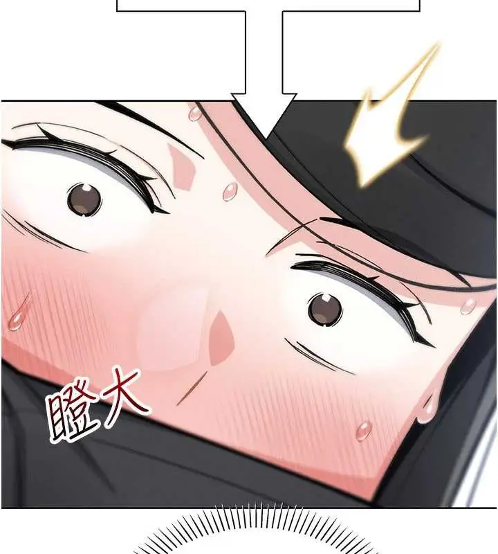 漫画《我的掌上明珠》第29话第60张图