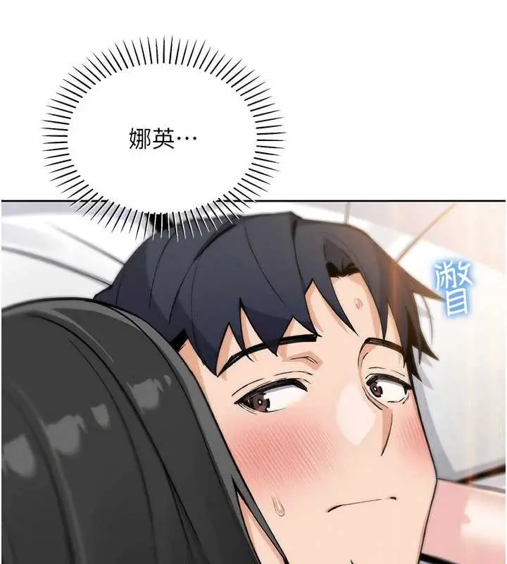 漫画《我的掌上明珠》第29话第66张图