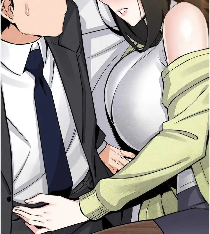 漫画《我的掌上明珠》第29话第8张图